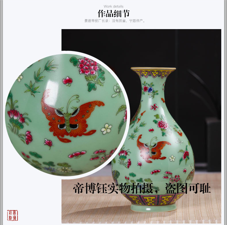 Jingdezhen ceramics pea green butterfly antique hand - made okho spring vase decoration home decoration handicraft furnishing articles