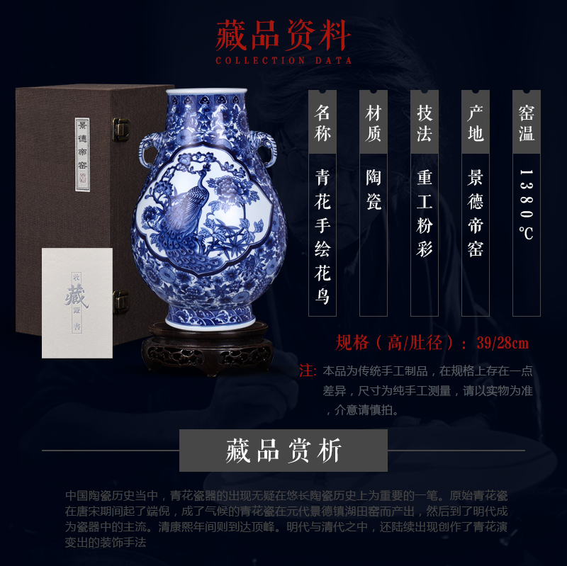 Antique hand - made porcelain of jingdezhen ceramics have the flowers and birds sitting room adornment of Chinese style household furnishing articles
