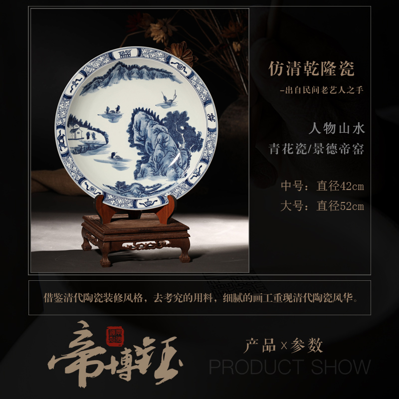 Jingdezhen ceramic antique hand - made character landscapes hang dish plate to household mesa handicraft ornament