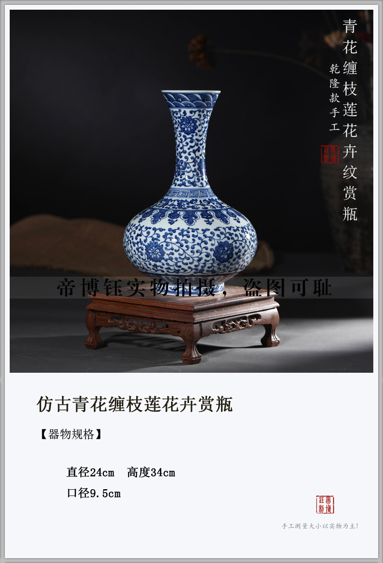 Antique hand - made furnishing articles of blue and white porcelain jingdezhen ceramics vase handicraft decoration porch decorate bookcase