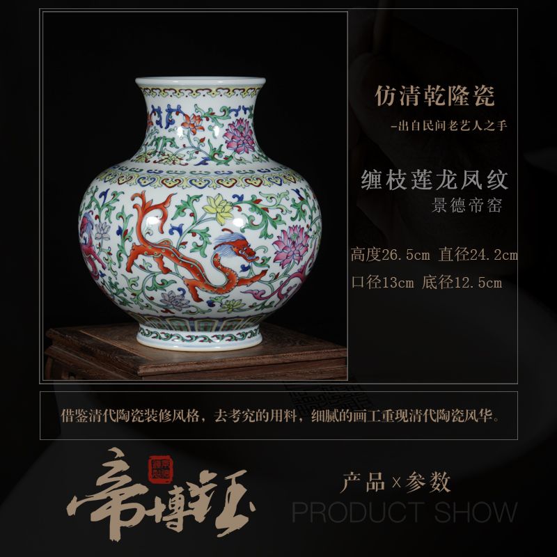 Antique hand - made porcelain of jingdezhen ceramics bucket color dragon in the ocean 's day bottles of the sitting room porch decoration furnishing articles
