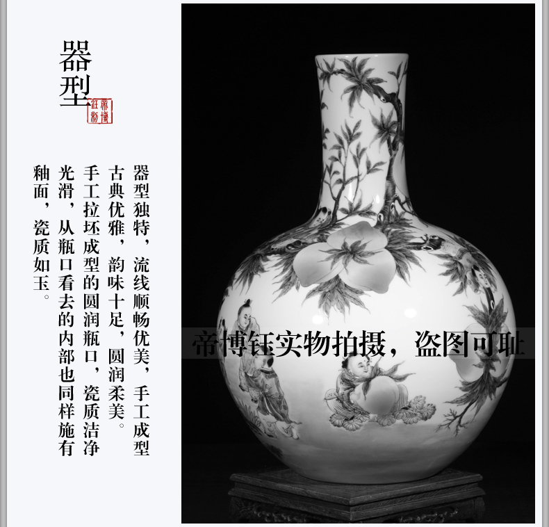 Jingdezhen ceramics imitation the qing qianlong pastel nine child flat peach celestial Chinese antiques antiques old vase furnishing articles