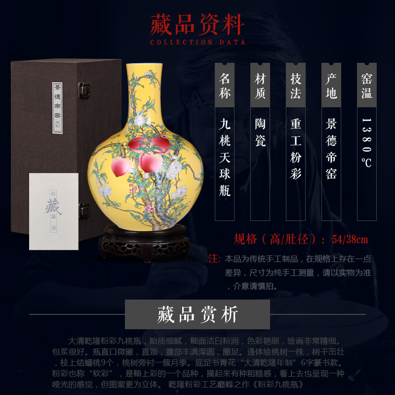 Hand draw archaize porcelain of jingdezhen ceramics heavy pastel peach peach vase nine bottles of the sitting room porch bat furnishing articles