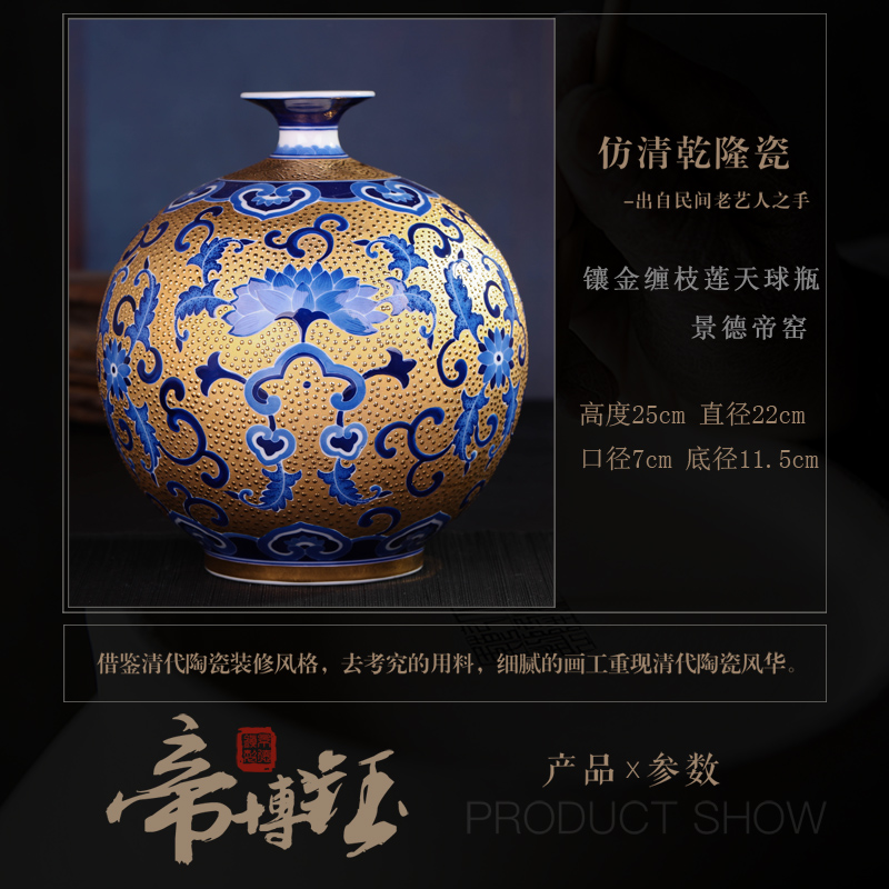 Jingdezhen ceramic hand - made gold wrapped branch lotus celestial vases, Chinese arts and crafts porcelain sitting room adornment is placed