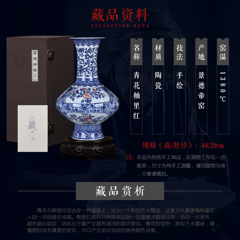 Jingdezhen ceramic vases, antique hand - made porcelain youligong modern Chinese style living room decorative crafts