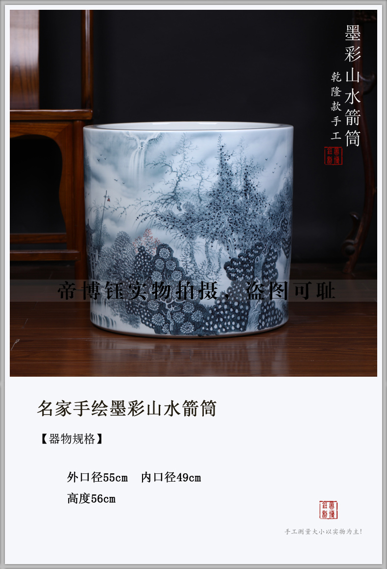 Jingdezhen ceramic king of the ring money master hand - made color ink landscape of large vases, handicraft decoration quiver