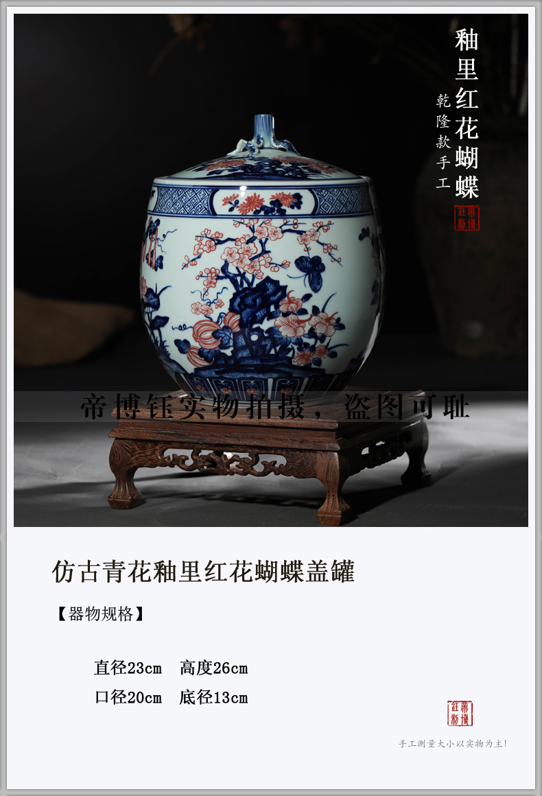 Jingdezhen ceramic storage tank lid tank high - grade hand - made porcelain youligong red flower butterfly caddy fixings ornament