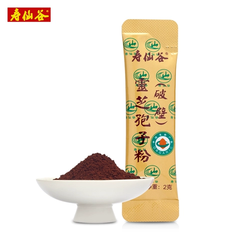 寿仙谷 Подлинная сломанная стена Ganoderma Spore Powder 2G/Baoxianzhi № 1 Органический гвоздь Спора порошок китайское старое имя