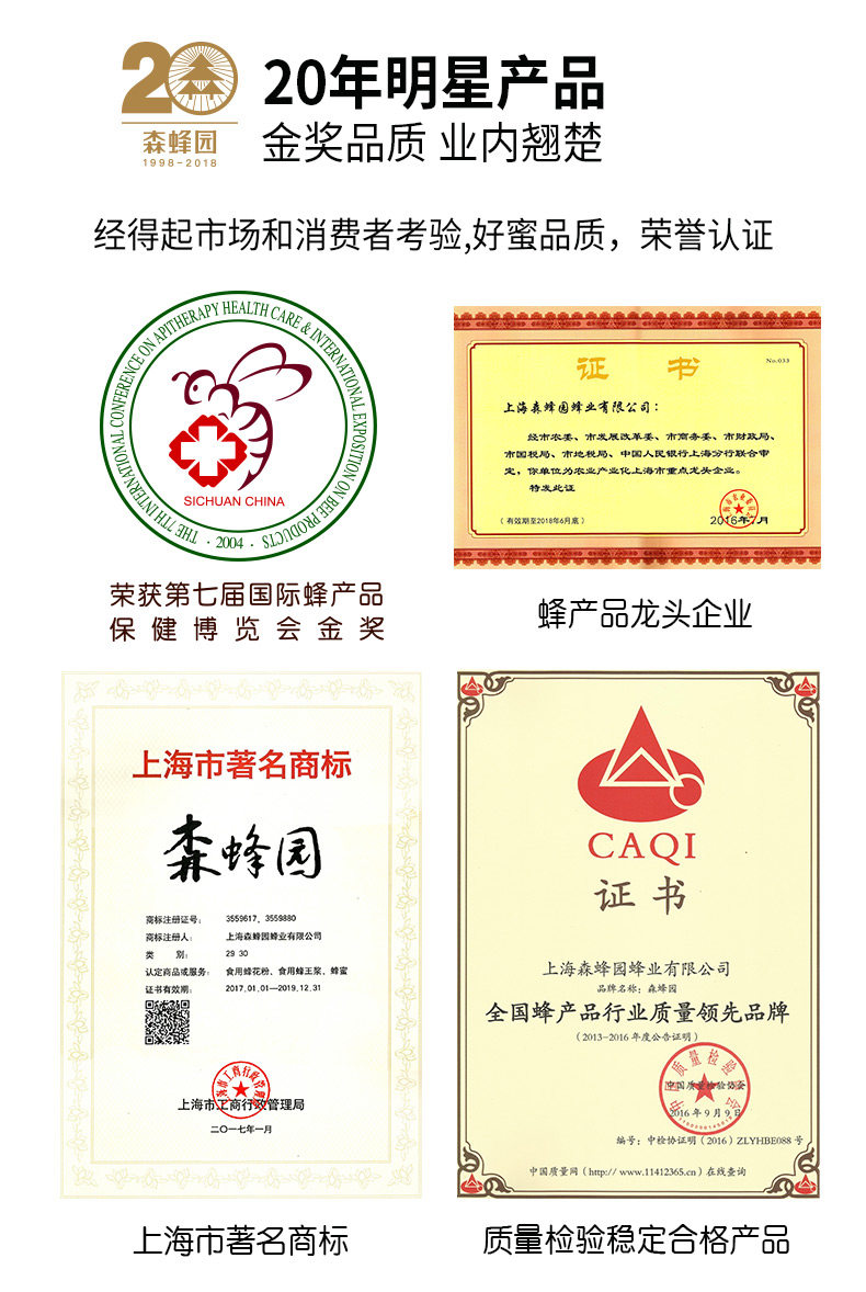 证书 线下门店_01.jpg