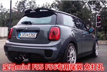 Suitable for BMW mini Cooper one F56 F55 JCW rear wing modification top wing without drilling