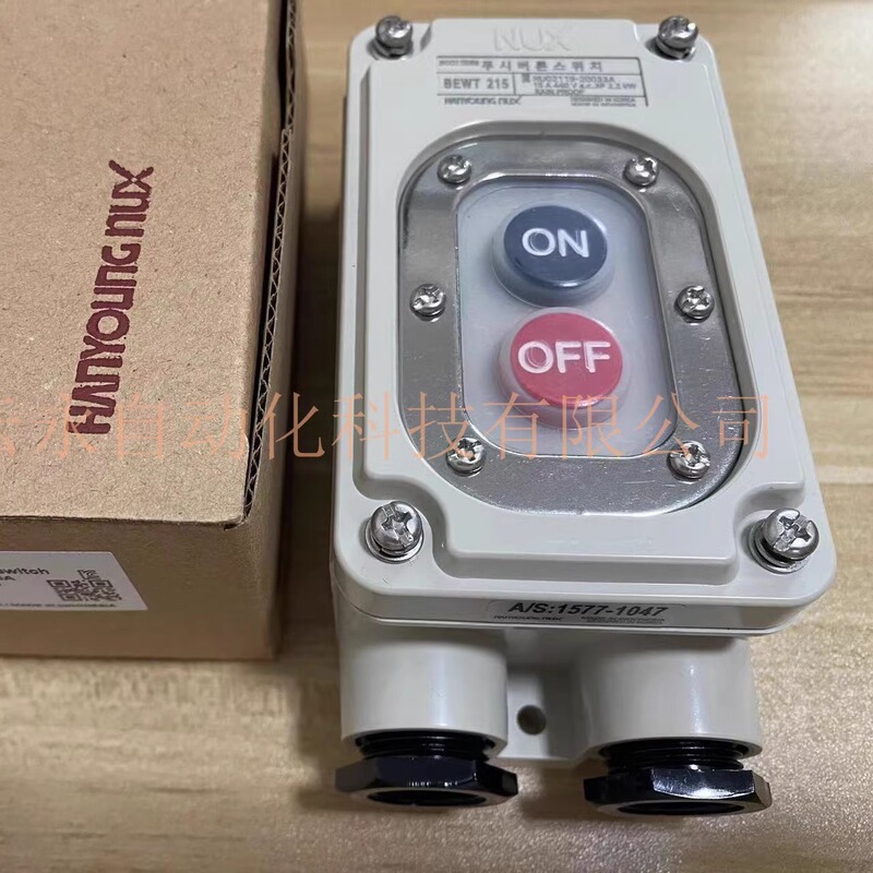 South Korea Hanrong Original Genuine Buckle Switch Power Switch Waterproof Switch Can Be Negotiated Bewt-215