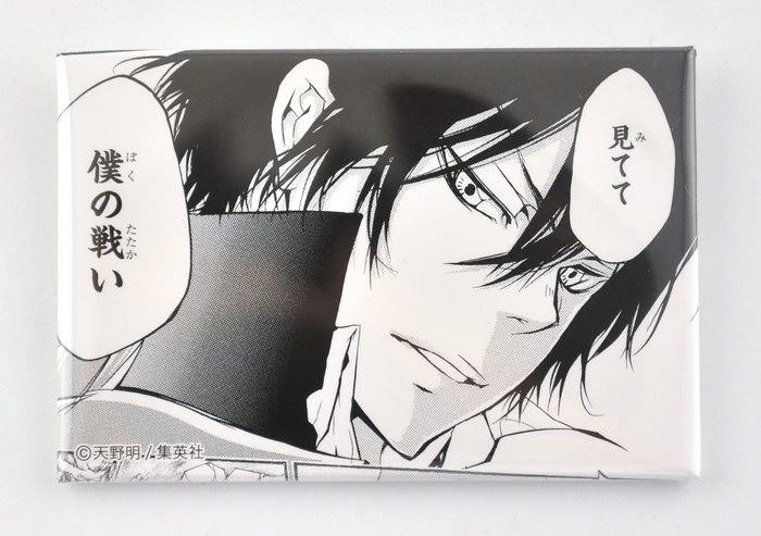 日本原装现货天野明展京都限定家庭教师黑白漫画原画金属徽章 厂家推广价 京都 家庭教师 徽章 限定 现货途虎网