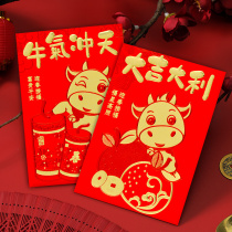 Creative red envelope Chinese New Year 2021 Year of the Ox New Year Spring Festival