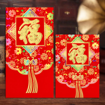 New Year red envelope 2021 New Year of the ox New Year of the year is the Spring Festival cartoon personality creative size pressure red envelope bag