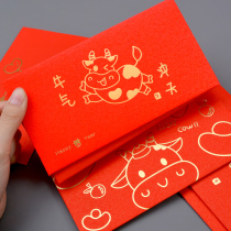 Creative red envelope Chinese New Year 2021 Year of the Ox New Year Spring Festival