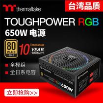 Tt rated 650w TPG RGB 650W desktop computer power linkage motherboard 80plus gold medal
