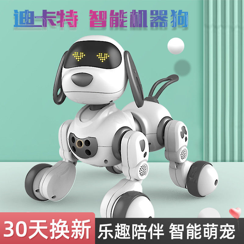 remote control girl 2