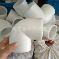 PP elbow Polypropylene socket elbow DN15-400 90 degree elbow chemical pipe fittings butt welding elbow