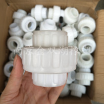 PP Union PP socket made by screw polypropylene active acid and alkali resistant by non DN20-DN100