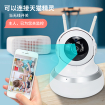 Home wireless surveillance camera wifi cloud storage Mobile phone remote voice two-way intercom HD network monitoring