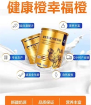 Pure Camel Milk Powder Probiotic Colostrum Formula Children Students Adults Middle Aged No Cane Xinjiang Iplow Fresh