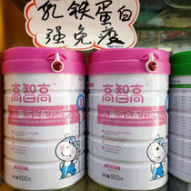 2 Cans High Wise High Child Growth Formula Milk Powder 3 Year Old Kindergarten 5 Large Primary And Middle School Students Probiotics 800 gr canned