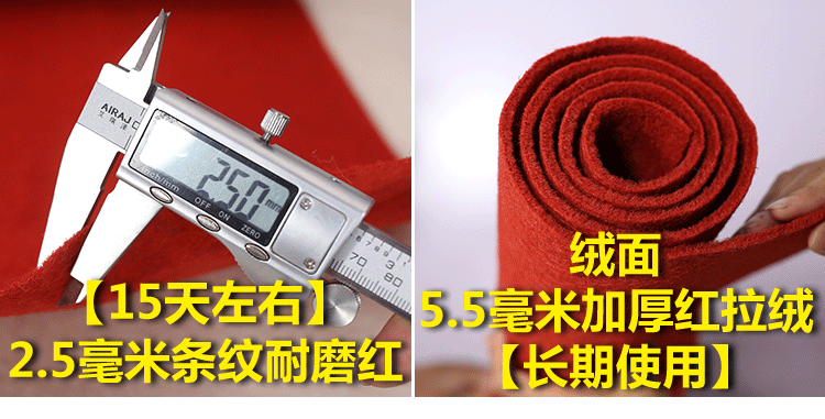 Sân khấu thảm đỏ dùng một lần cầu thang đầy đủ cửa hàng triển lãm cưới khai trương cửa hàng kỷ niệm với hộ gia đình trượt thảm nỉ lót sàn