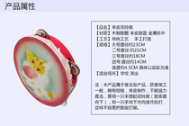  Flower tambourine sheepskin 6 inch 7 inch 8 inch 9 inch Hand rattle musical instrument Flower pot drum childrens toy dance