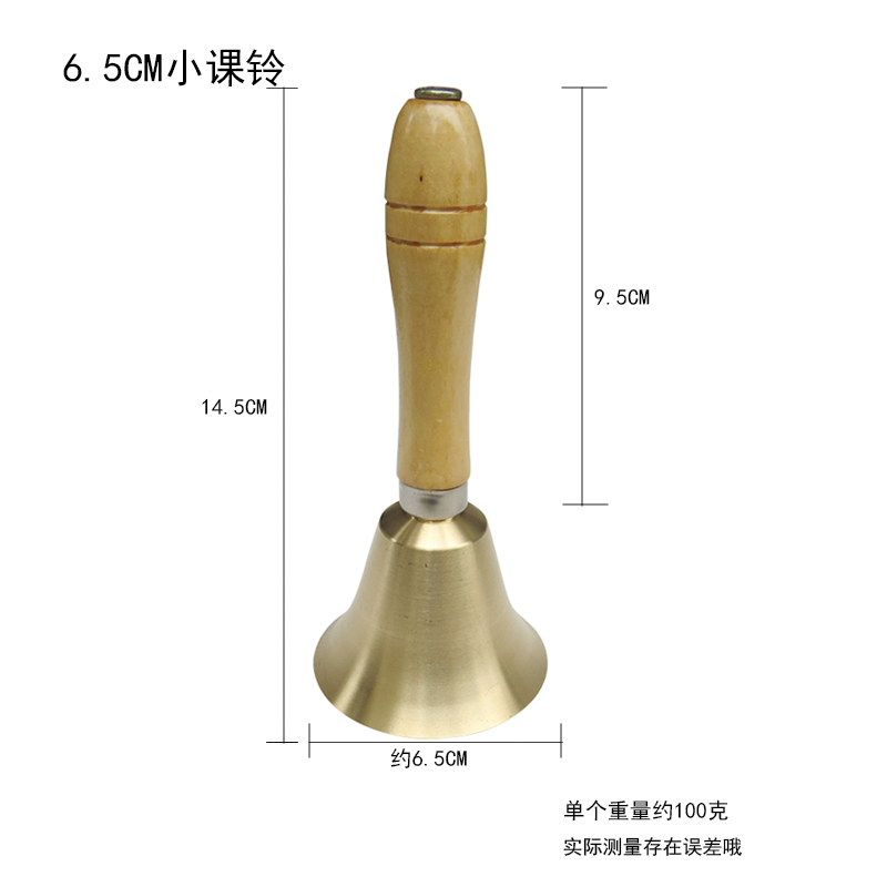 Up and down bell 6.5 cm hand crank magic size pet bell Christmas call Suzuki handle brass bell instrument