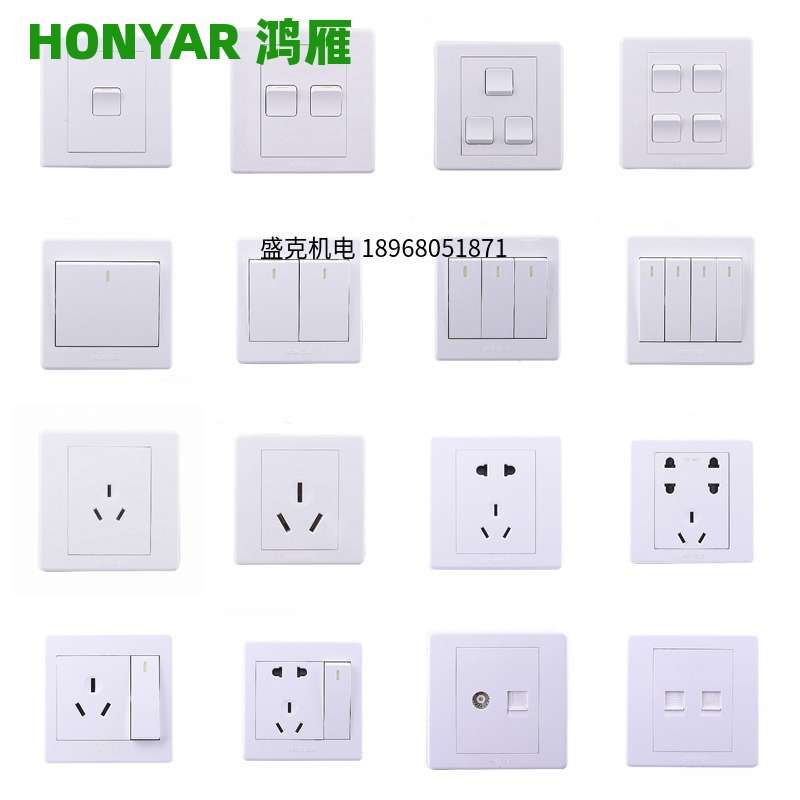 Hon Goose Switch Socket X3 Beauty Easy 86 Type One 23 Four Open Single Double Cut Five Holes TV Brain Network Air Conditioning 16A