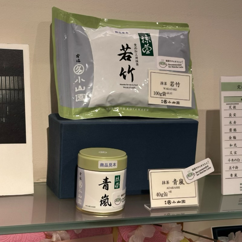 2025直邮现货｜日本丸久小山园宇治抹茶粉50g实测：又玄金轮vs五十铃青