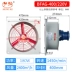 Quạt hướng trục chống cháy nổ Quạt hút mùi công nghiệp BFAG-300/400 380V220V Phần cứng cơ điện