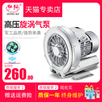 High pressure Whirlpool blower turboaerator Industrial centrifugal blower Roots air pump high power Fish Pond aerating pump