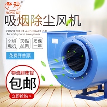 11-62 hotel household special oil fume centrifugal fan 380V factory dust removal fan pipe exhaust fan