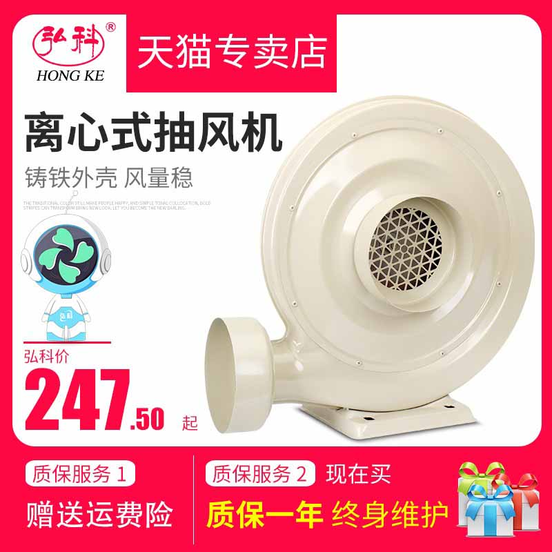 Centrifugal row blower 220V medium pressure ventilator powerful blower High power woodworking vacuum cleaner Industrial engraving