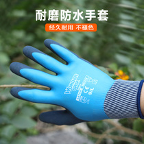 Protective gloves Breathable waterproof non-slip wear-resistant thickened household work PVC rubber gardening labor insurance gloves