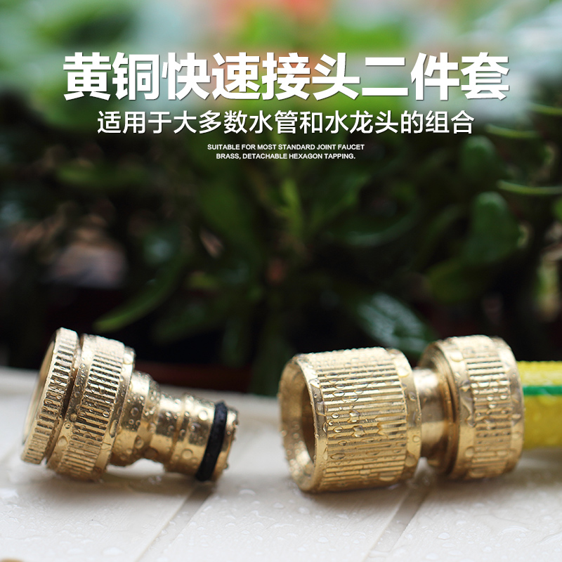 Pure copper 46 generic internal thread tap quick joint 4 min copper quick pick up car wash water gun joint