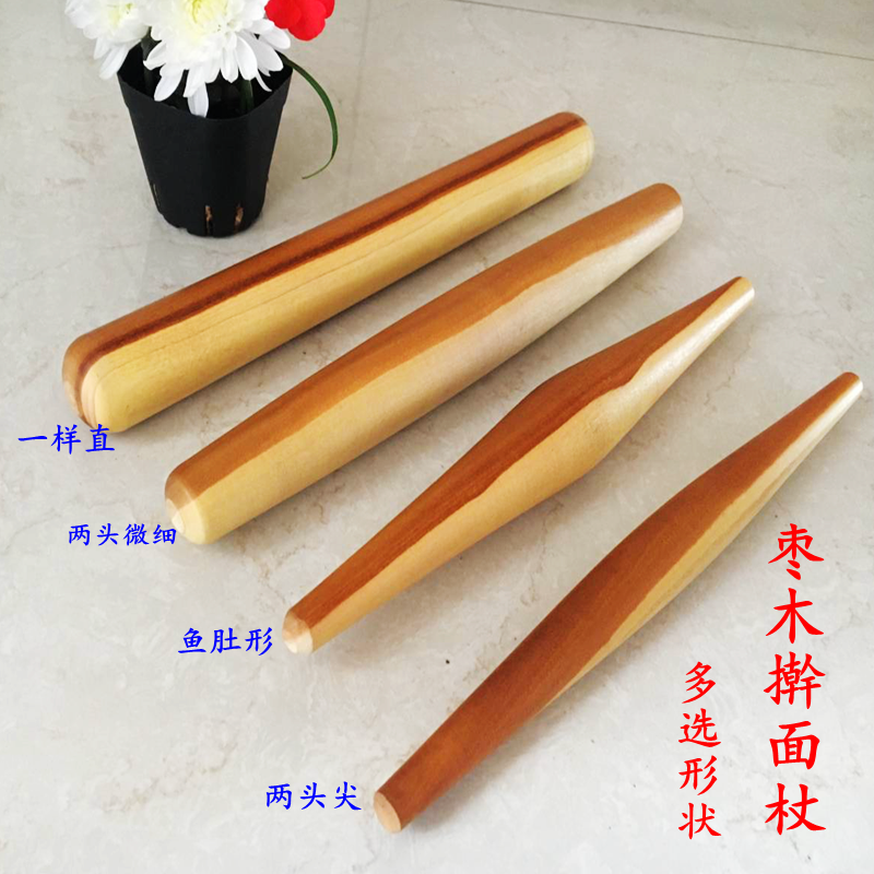 Date Wood Rolling Stick Press Face Roller Solid Wood Rolling Stick 30 Long Water Dumplings Pie Bun Stuffed Bun Stuffed Bun Special Pizza