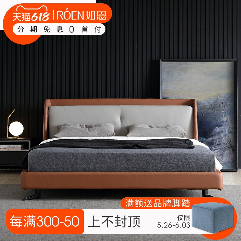 Such as Enimagery Modern Pole minimalist Genuine Leather Bed High-end Designer Style Double Bed-like Soft Bag Backrest