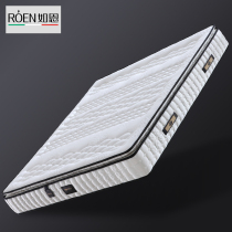 Ruen moderately soft natural latex mattress independent bag spring 1 5m 1 8m double Simmons D04