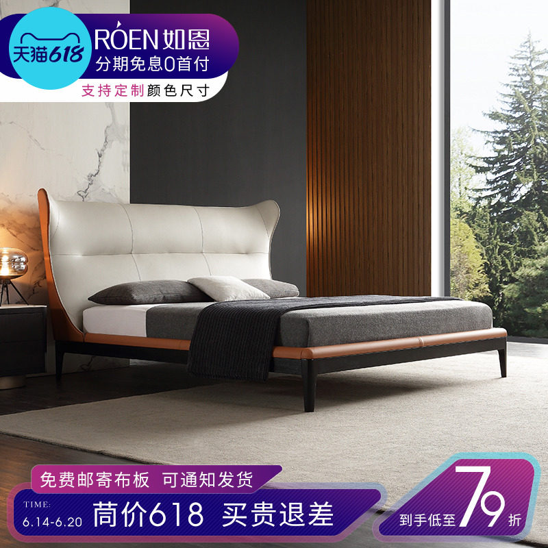 If the Italian style modern very simple style head layer leather bed high backrest 1.8m meters master room wedding room double bed