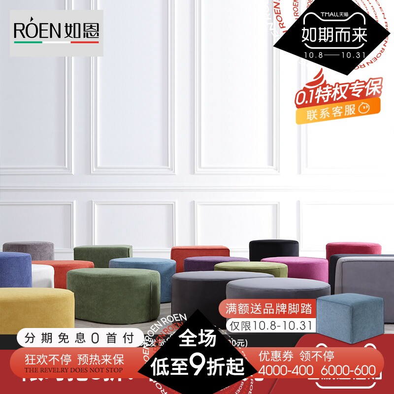 Modern minimalist fabric square step sofa foot stool pier low stool changing shoe stool foot stool sofa stool round stool makeup chair