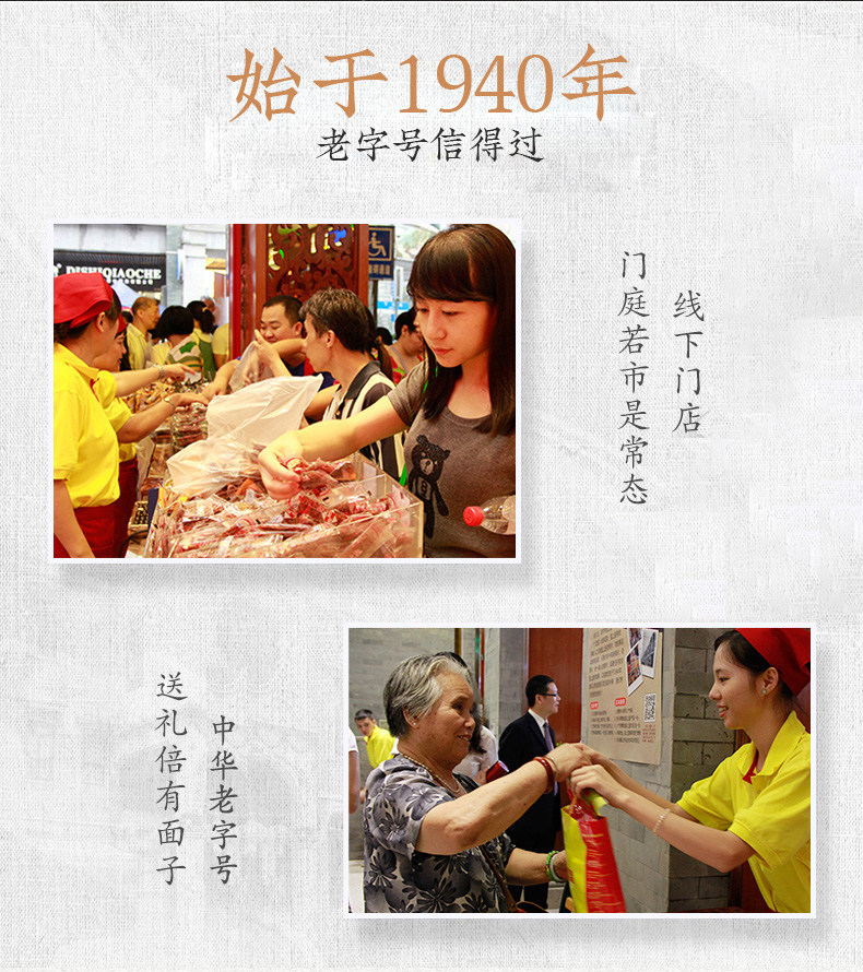 皇上皇 如一腊肠 1000g 纯猪肉无淀粉 图13