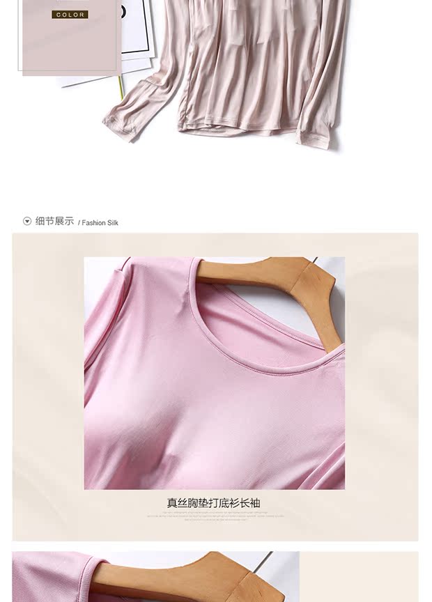 Áo sơ mi lụa chạm đáy phụ nữ với áo lót ngực đồ ngủ thể thao ấm áp trên thanh miễn phí mặc áo ngực dài tay áo thun áo thu đông nam trung nien