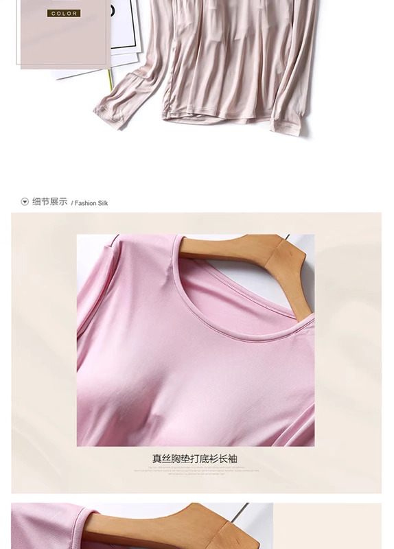 Áo sơ mi lụa chạm đáy phụ nữ với áo lót ngực đồ ngủ thể thao ấm áp trên thanh miễn phí mặc áo ngực dài tay áo thun áo giữ nhiệt nữ cổ 3cm	