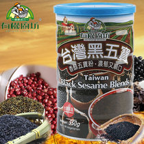 Taiwan imported organic kitchen Taiwan black five treasure 550 grams of breakfast cereal punch drink