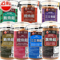 10% off Taiwan Wei Yi Fish Floss Salmon Seaweed Sesame fish floss with porridge Cod Tuna Floss 300g