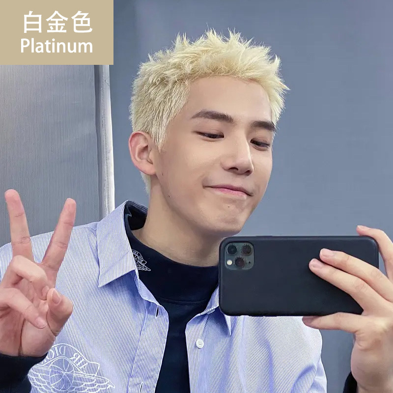 Platinum Hair Dye for Men, Granny Gray Silver-White Hair Dye, Non-Staining on the Scalp, Plant-Based Pure Hair Bleaching Cream