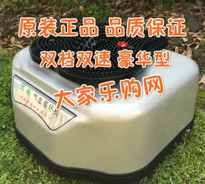 Green forest qi and blood circulation machine plantar massager spiral massager qi and blood circulation machine counter