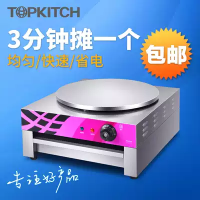 tuo qi commercial pancakes electromechanical jian bing guo pancake griddle Shandong multigrain pancakes fruit machine ban ji lu electric baking pan